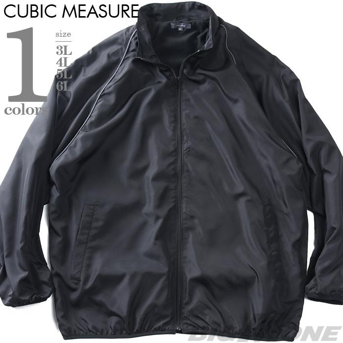 大きいサイズ メンズ CUBIC MEASURE キュービックメジャー パイピング