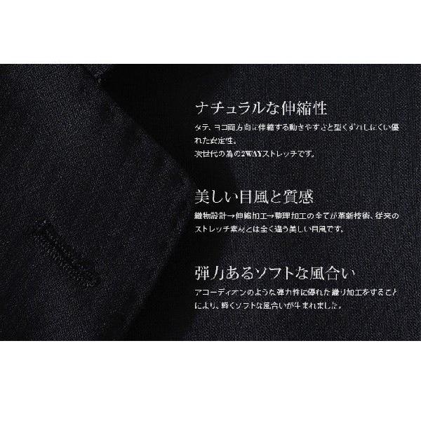 大きいサイズ メンズ 2L 3L 4L 5L 6L 7L 8L DANIEL DODD スーパーストレッチ シングル 2ツボタンスーツ ビジネススーツ リクルートスーツ 542183 | Daniel Dodd | 01