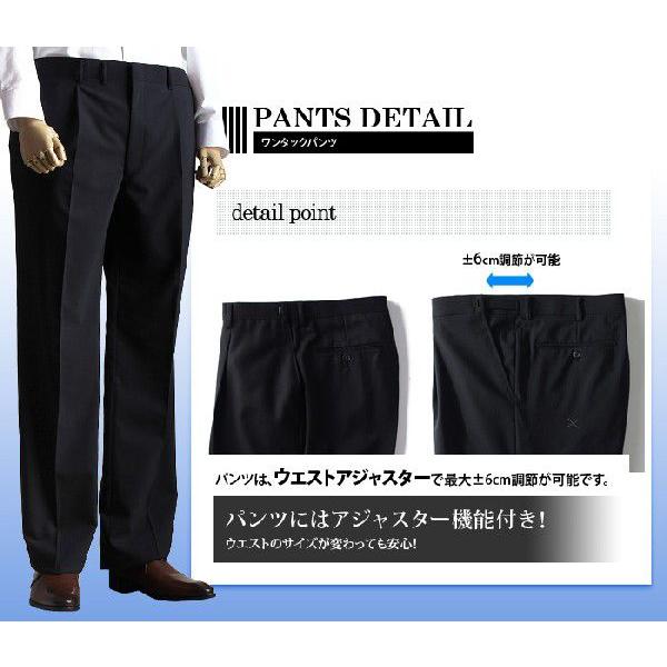 大きいサイズ メンズ 2L 3L 4L 5L 6L 7L 8L DANIEL DODD スーパーストレッチ シングル 2ツボタンスーツ ビジネススーツ リクルートスーツ 542183 | Daniel Dodd | 03
