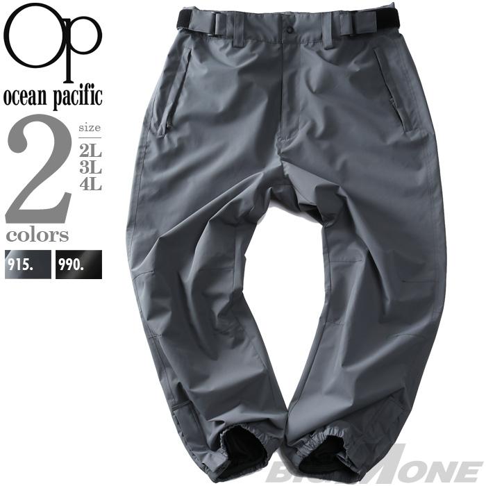 Ocean Pacific（オーシャンパシフィック） 大きいサイズ メンズ スノー