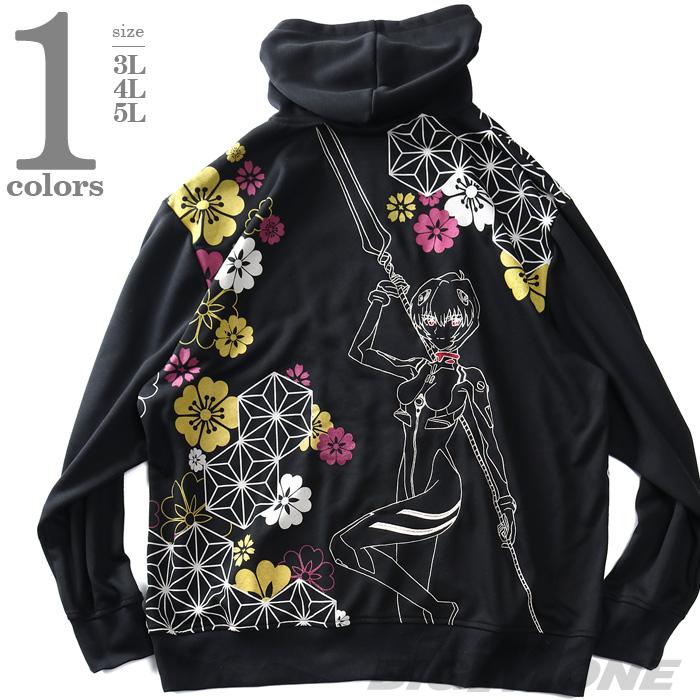 大きいサイズ メンズ EVANGELION × 錦 エヴァンゲリオン×ニシキ 華小紋 