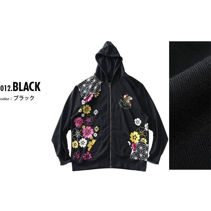 大きいサイズ メンズ EVANGELION × 錦 エヴァンゲリオン×ニシキ 華小紋