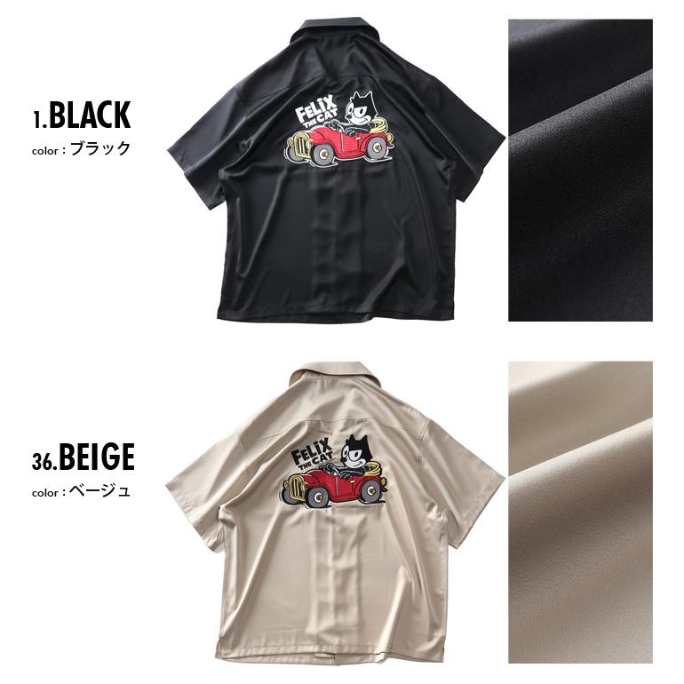 大きいサイズ メンズ FELIX フィリックス 刺繍入り 半袖 シャツ 5515700 | ブランド登録なし | 01
