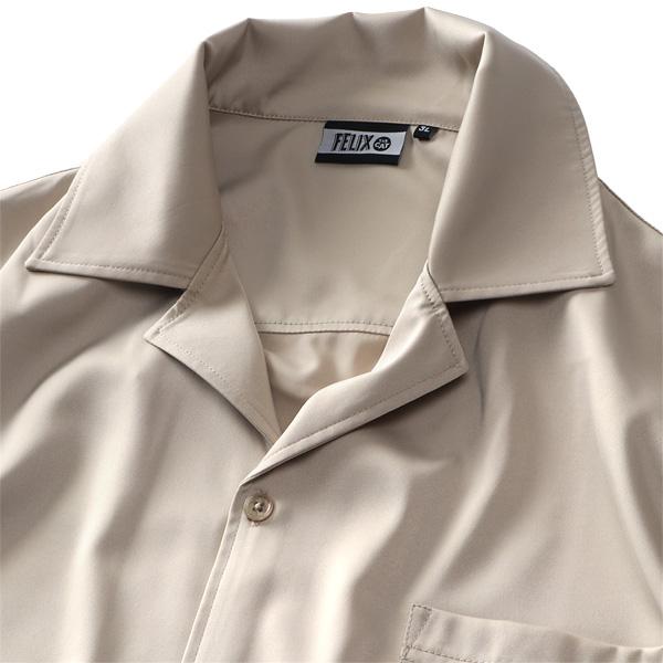 大きいサイズ メンズ FELIX フィリックス 刺繍入り 半袖 シャツ 5515700 | ブランド登録なし | 07