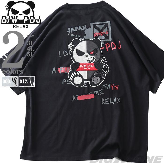 大きいサイズ メンズ BW-PDJ RELAX サガラ刺繍 半袖 Tシャツ 554867k