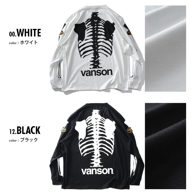 VANSON（バンソン） 大きいサイズ メンズ ボーンプリント ロング T 