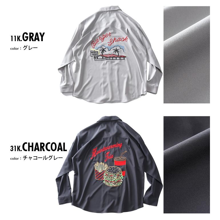 大きいサイズ メンズ PANASPUR パナシュプール バック刺繍 シャツ 吸水