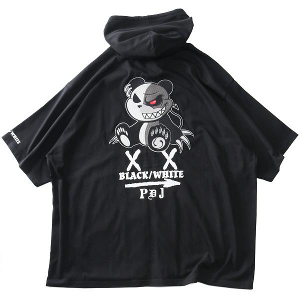 大きいサイズ メンズ B/W-PDJ RELAX ツートーン 刺繍 プリント 半袖 パーカー 585857k 大きいサイズ メンズ B/W-PDJ RELAX ツートーン 刺繍 プリント 半袖