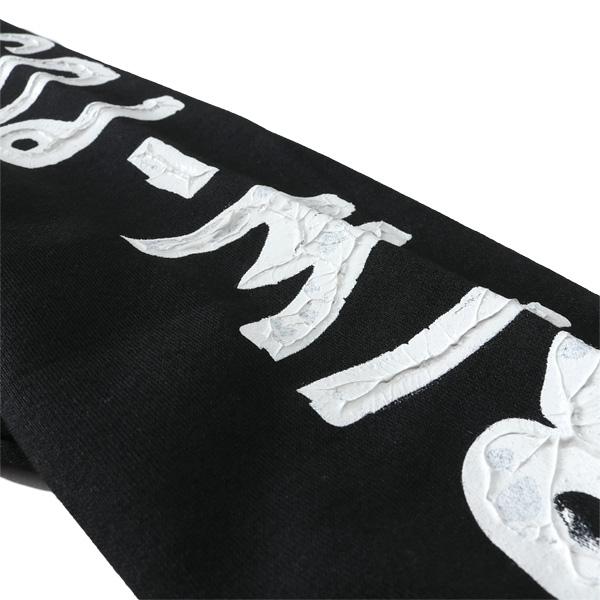 大きいサイズ メンズ B/W-PDJ RELAX パンディエスタ サガラ刺繍 プル