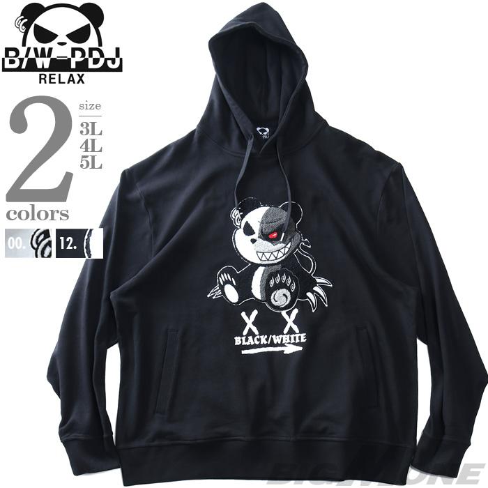 大きいサイズ メンズ B/W-PDJ RELAX PANDA プルオーバー パーカー 秋冬新作 595856k 大きいサイズ メンズ B/W-PDJ RELAX PANDA プルオーバー パーカー 秋冬