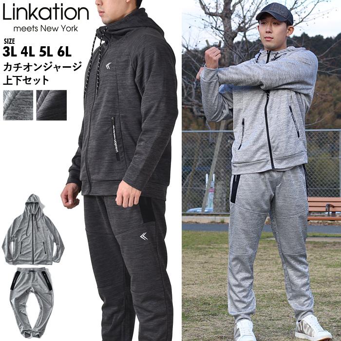 Linkation 大きいサイズ メンズ LINKATION カチオン ジャージ Linkation 大きいサイズ メンズ LINKATION カチオン ジャージ
