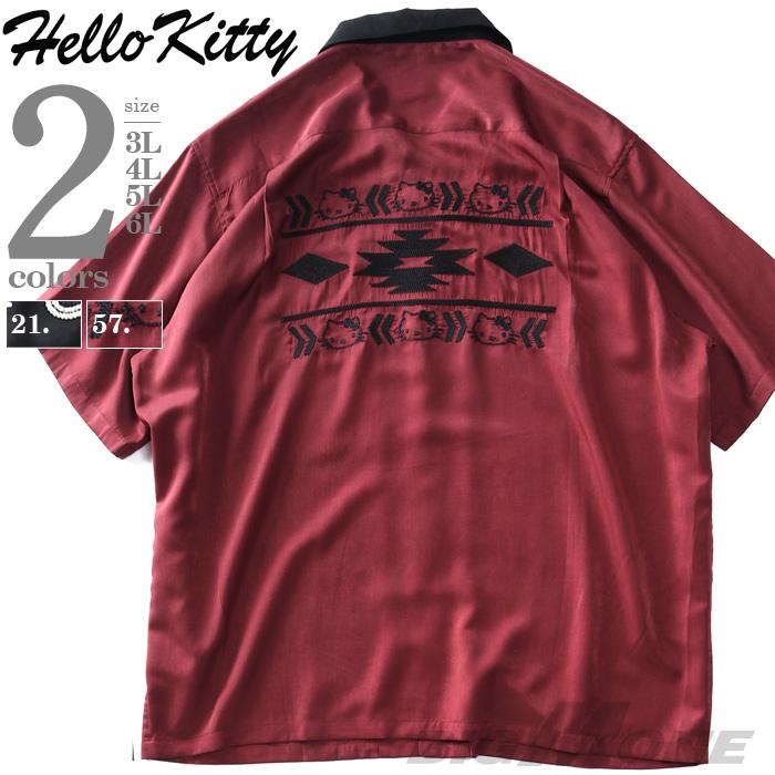 大きいサイズ メンズ Hello Kitty ハローキティ 半袖 ボーリング シャツ 61641000za 大きいサイズ メンズ Hello Kitty ハローキティ 半袖 ボーリング