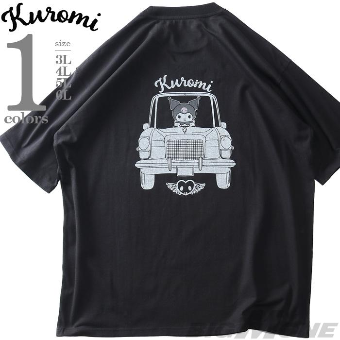 大きいサイズ メンズ KUROMI クロミちゃん プリント 半袖 Tシャツ