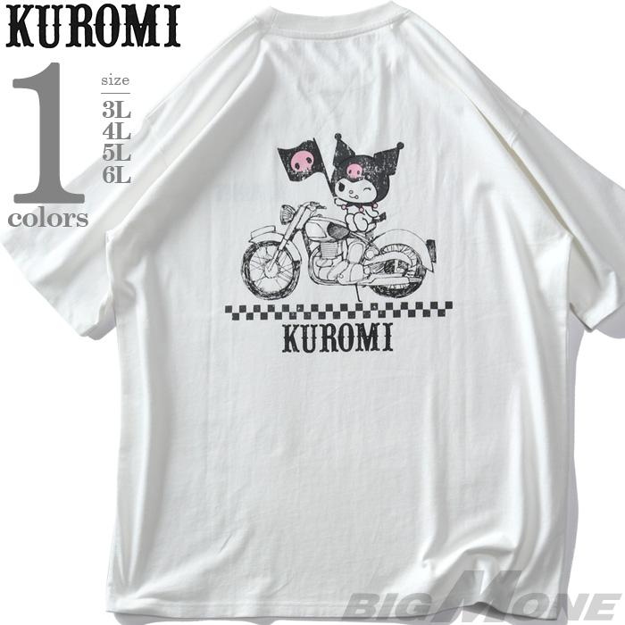 クロミt Amazon | [ZOOKISS] Tシャツ クロミ ちゃん (15) アニメ