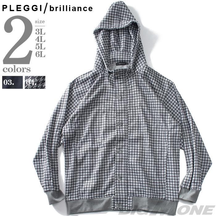 大きいサイズ メンズ PLEGGI プレッジ ニット フリース 総柄 スタンド パーカー 63-80212-2 大きいサイズ メンズ PLEGGI プレッジ ニット フリース 総柄 スタンド