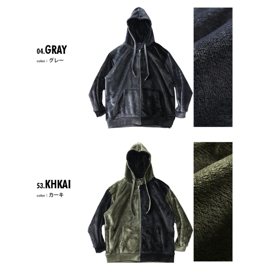 大きいサイズ メンズ PLEGGI プレッジ 両面ボア マルチカラー