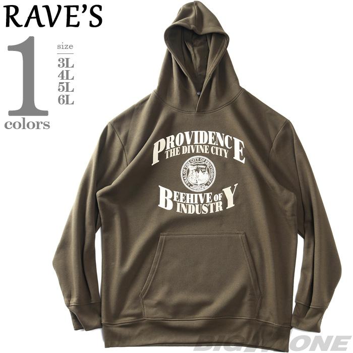 大きいサイズ メンズ RAVES 裏起毛 カレッジプリント プルオーバー 
