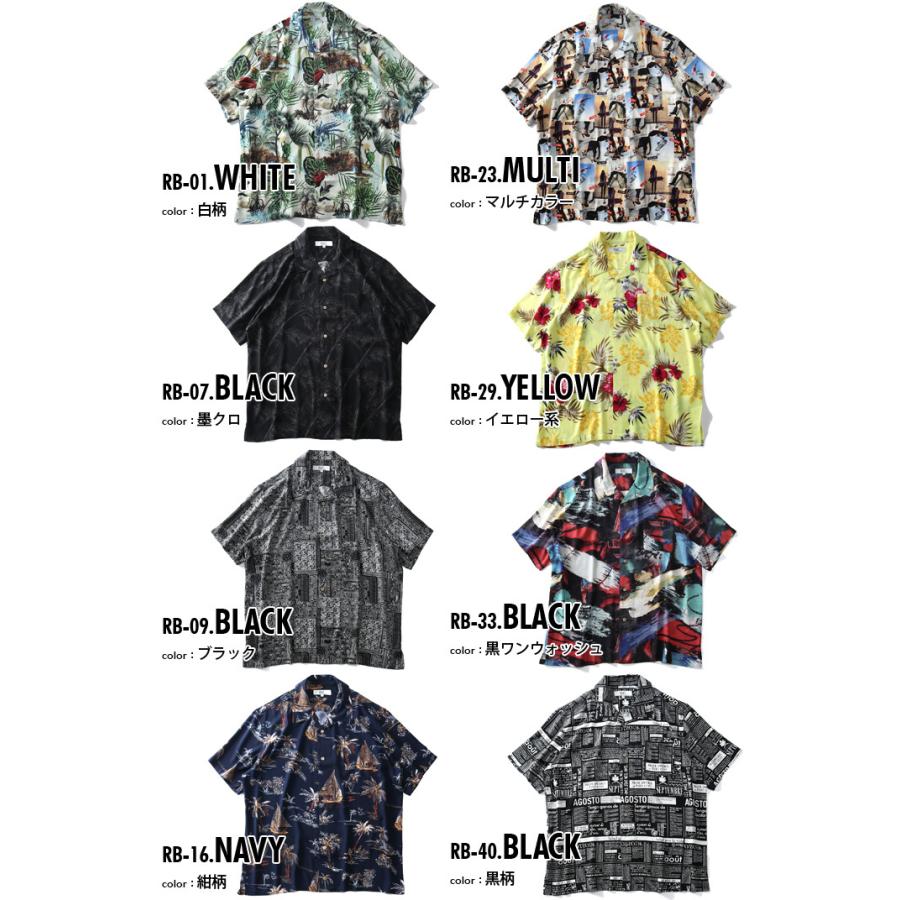 大きいサイズ メンズ DANIEL DODD 半袖 プリント レーヨン オープン シャツ アロハシャツ 653-210201 | Daniel Dodd | 01