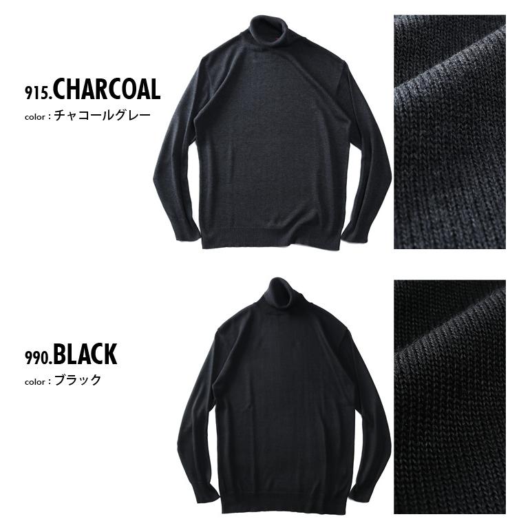 Sartoria Bellini 大きいサイズ メンズ 国産 ハイゲージ タートル