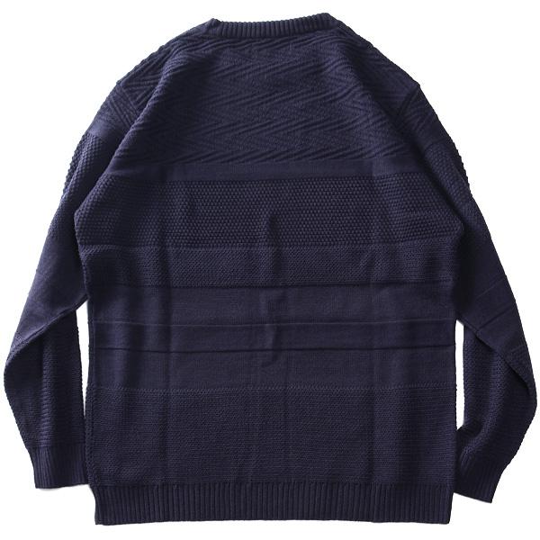 大きいサイズ メンズ SARTORIA BELLINI 国産 ウールブレンド ボーダー柄 クルーネック セーター 日本製 made in japan 秋冬新作 680-sbk2505c 【t2503】 Sartoria Bellini 大きいサイズ メンズ 国産 ウールブレンド 7G編み柄