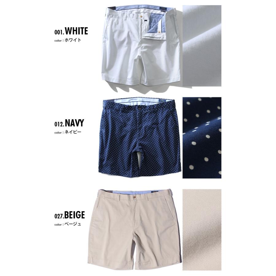 大きいサイズ メンズ Polo Ralph Lauren ポロ ラルフローレン ショートパンツ Usa直輸入 大きいサイズの店ビッグエムワン 通販 Paypayモール
