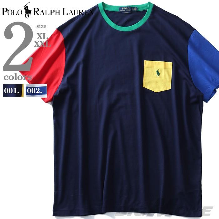 大きいサイズ メンズ POLO RALPH LAUREN ポロ ラルフローレン 半袖 デザイン Tシャツ USA直輸入 710746756｜bmo