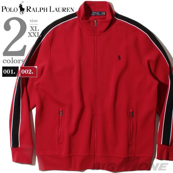 大きいサイズ メンズ POLO RALPH LAUREN ポロ ラルフローレン フルジップ トラック ジャケット ジャージ USA直輸入  710787746 :710787746:大きいサイズの店ビッグエムワン - 通販 - Yahoo!ショッピング