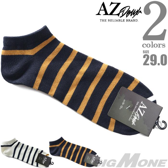 大きいサイズ メンズ AZ DEUX ボーダー柄 アンクル ソックス 靴下 81286200 | ブランド登録なし