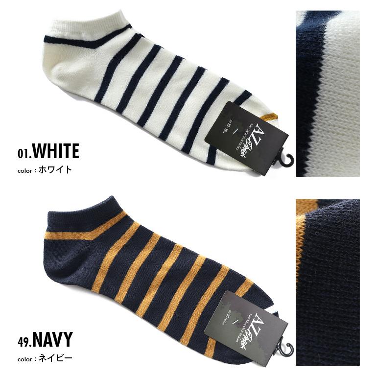 大きいサイズ メンズ AZ DEUX ボーダー柄 アンクル ソックス 靴下 81286200 | ブランド登録なし | 01