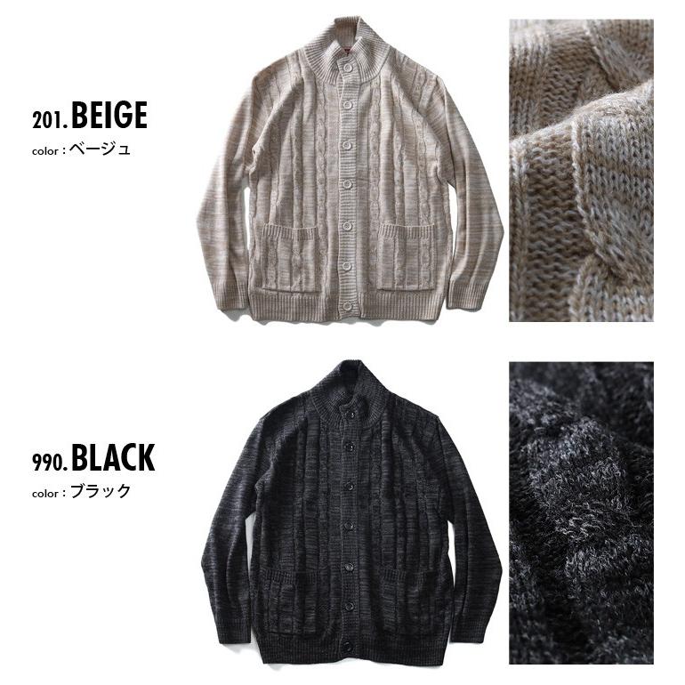 大きいサイズ メンズ SARTORIA BELLINI 日本製 国産ウール混ケーブルボタンハイネックカーディガン made in japan 82102602 | Sartoria Bellini | 01
