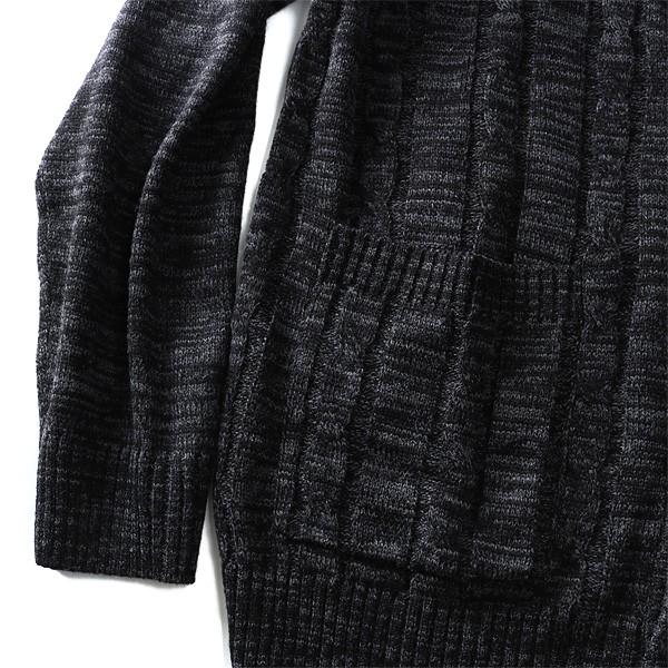 Sartoria Bellini 大きいサイズ メンズ 日本製 国産ウール混ケーブル