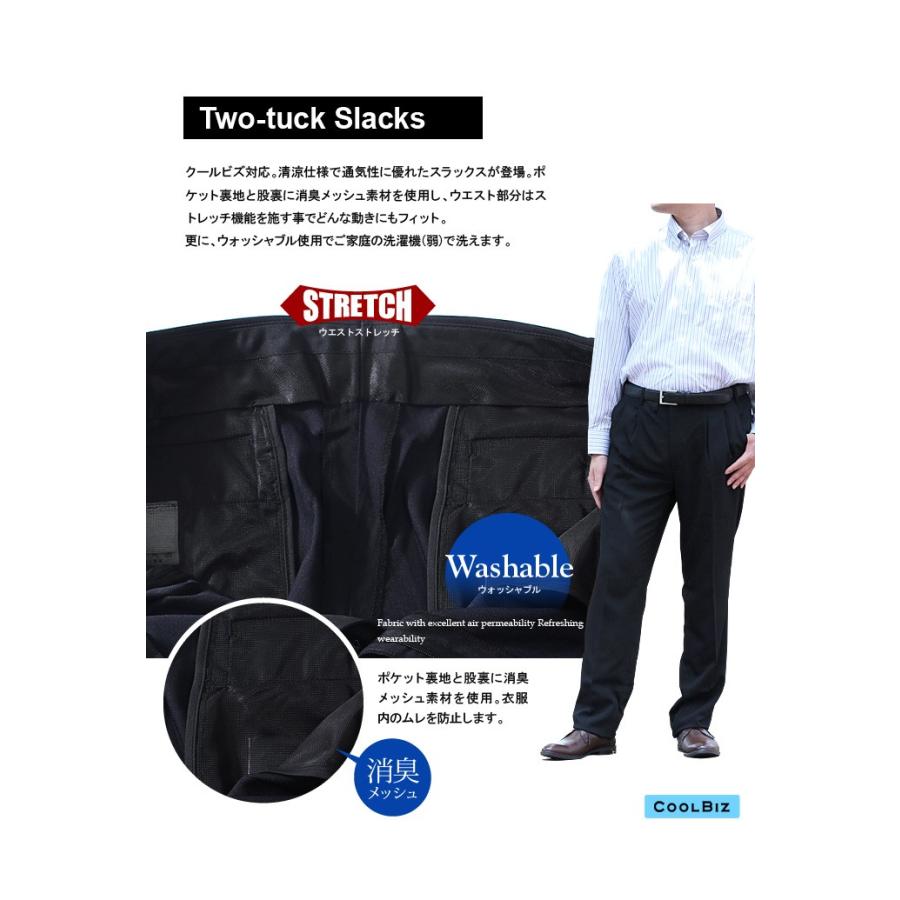 大きいサイズ メンズ ヘリンボン柄 ウエスト ストレッチ 風通る ツータック スラックス 8212b | ブランド登録なし | 03