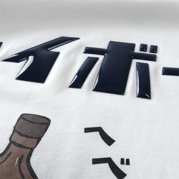 大きいサイズ メンズ HEBEREKE ハイボール柄 プリント 半袖 Tシャツ 825251 | ブランド登録なし | 11