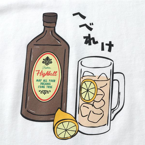 大きいサイズ メンズ HEBEREKE ハイボール柄 プリント 半袖 Tシャツ 825251 | ブランド登録なし | 12