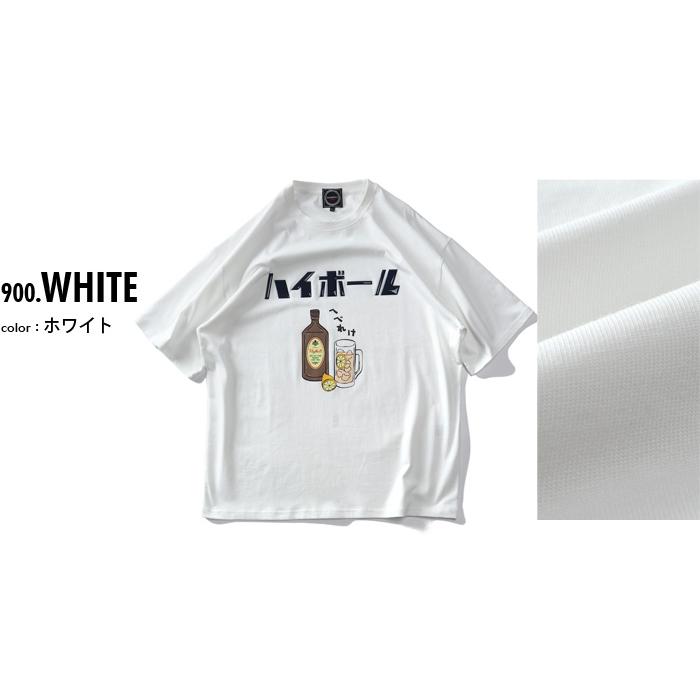 大きいサイズ メンズ HEBEREKE ハイボール柄 プリント 半袖 Tシャツ 825251 | ブランド登録なし | 01