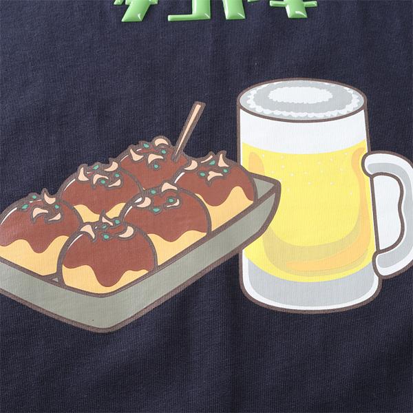 大きいサイズ メンズ HEBEREKE ナマチュー柄 プリント 半袖 Tシャツ 825252 | ブランド登録なし | 10