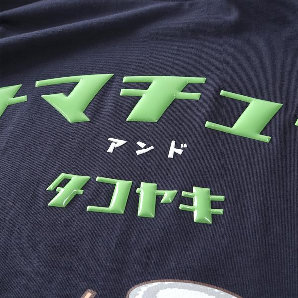 大きいサイズ メンズ HEBEREKE ナマチュー柄 プリント 半袖 Tシャツ 825252 | ブランド登録なし | 12