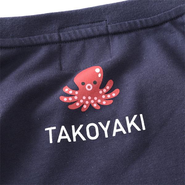 大きいサイズ メンズ HEBEREKE ナマチュー柄 プリント 半袖 Tシャツ 825252 | ブランド登録なし | 13