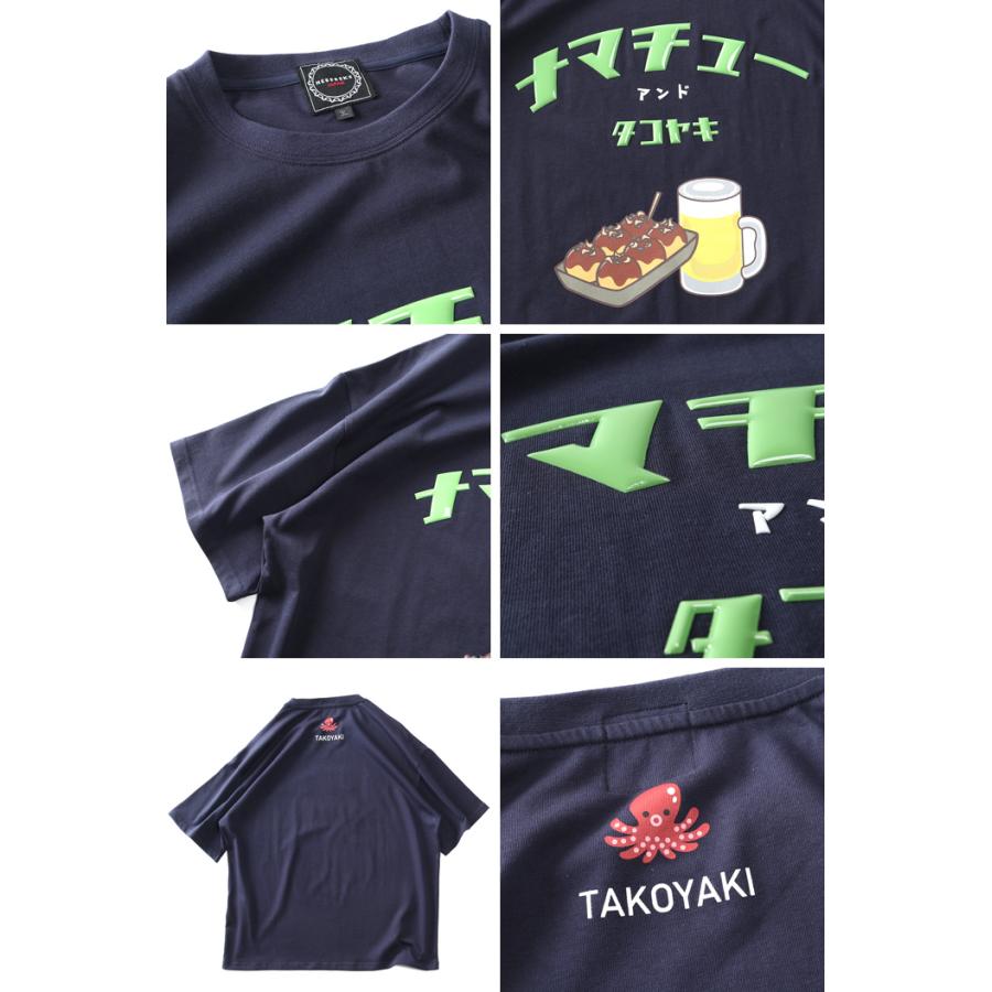 大きいサイズ メンズ HEBEREKE ナマチュー柄 プリント 半袖 Tシャツ 825252 | ブランド登録なし | 02