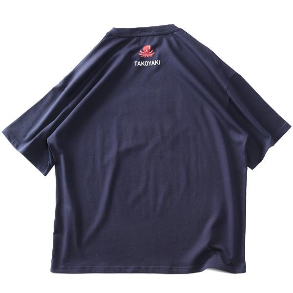 大きいサイズ メンズ HEBEREKE ナマチュー柄 プリント 半袖 Tシャツ 825252 | ブランド登録なし | 05