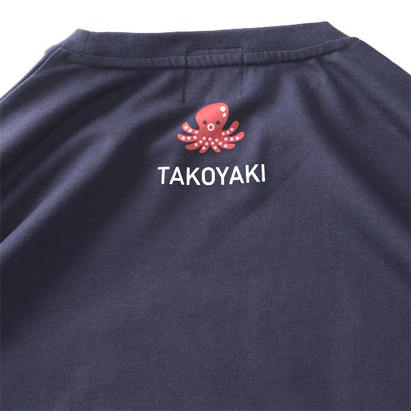 大きいサイズ メンズ HEBEREKE ナマチュー柄 プリント 半袖 Tシャツ 825252 | ブランド登録なし | 06