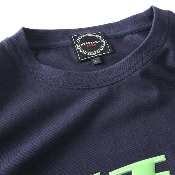 大きいサイズ メンズ HEBEREKE ナマチュー柄 プリント 半袖 Tシャツ 825252 | ブランド登録なし | 08