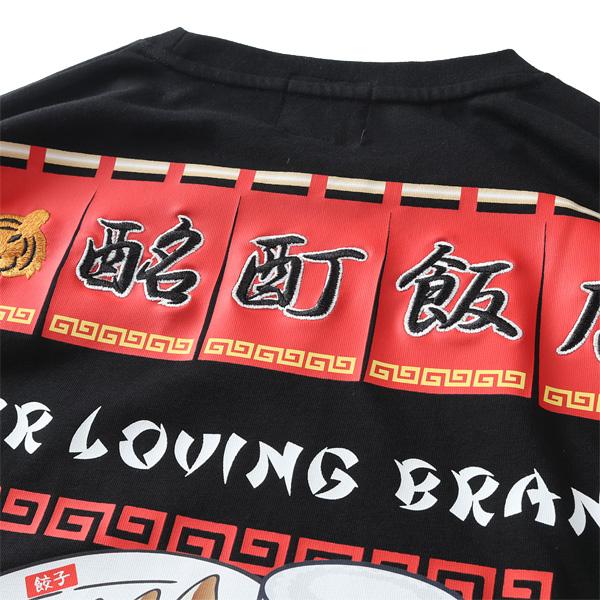 大きいサイズ メンズ HEBEREKE 餃子柄 プリント 半袖 Tシャツ 825253 | ブランド登録なし | 10