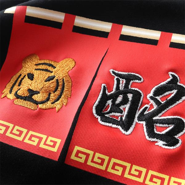 大きいサイズ メンズ HEBEREKE 餃子柄 プリント 半袖 Tシャツ 825253 | ブランド登録なし | 11