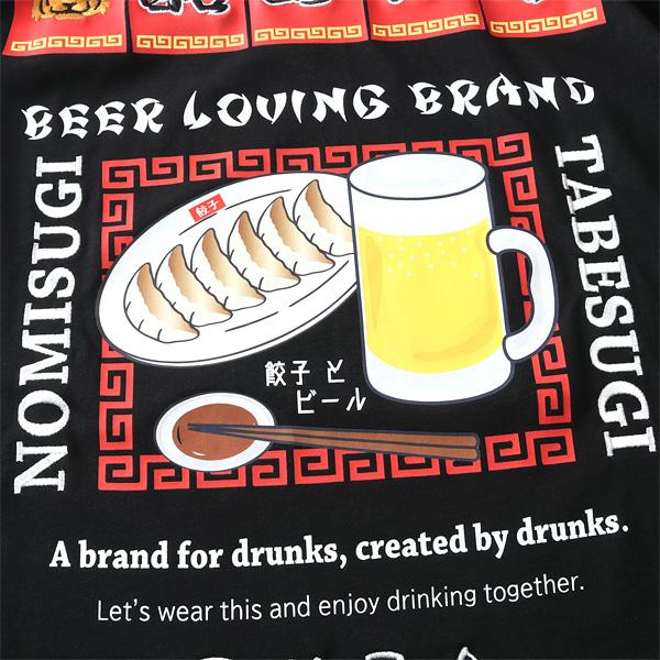 大きいサイズ メンズ HEBEREKE 餃子柄 プリント 半袖 Tシャツ 825253 | ブランド登録なし | 12