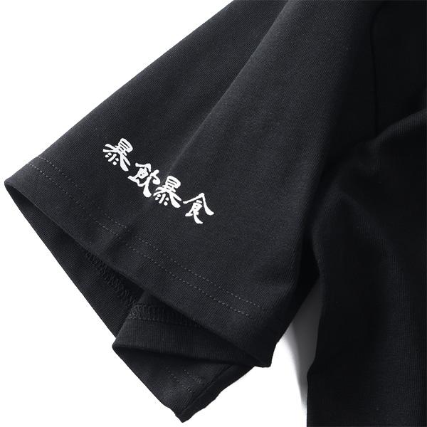 大きいサイズ メンズ HEBEREKE 餃子柄 プリント 半袖 Tシャツ 825253 | ブランド登録なし | 09