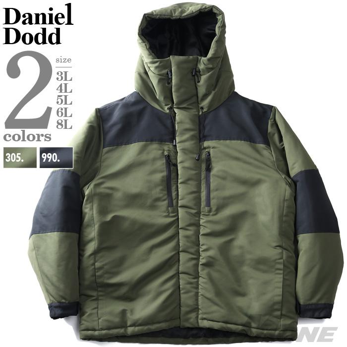 大きいサイズ メンズ DANIEL DODD タスラン 切替 中綿 フーデッド ブルゾン 846-b-240501 Daniel Dodd 大きいサイズ メンズ タスラン 切替 中綿 フーデッド