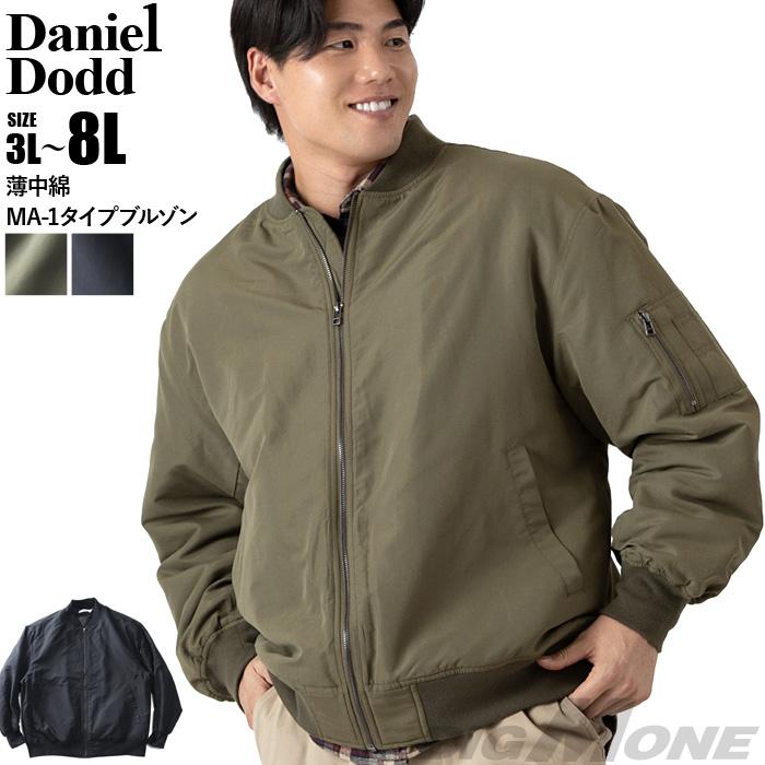 大きいサイズ メンズ DANIEL DODD 薄中綿 MA-1タイプ ブルゾン 秋冬新作 846-b-250501 【t2502】 大きいサイズ メンズ DANIEL DODD 薄中綿 MA-1タイプ ブルゾン 秋冬