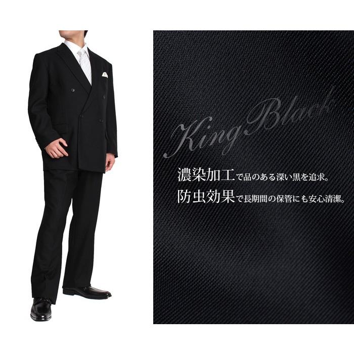 WEB限定価格 大きいサイズ メンズ La Pava ラ パーバ 4ツ釦1ツ掛け ダブルフォーマルスーツ ブラックフォーマル 礼服 冠婚葬祭 8500 | ブランド登録なし | 01