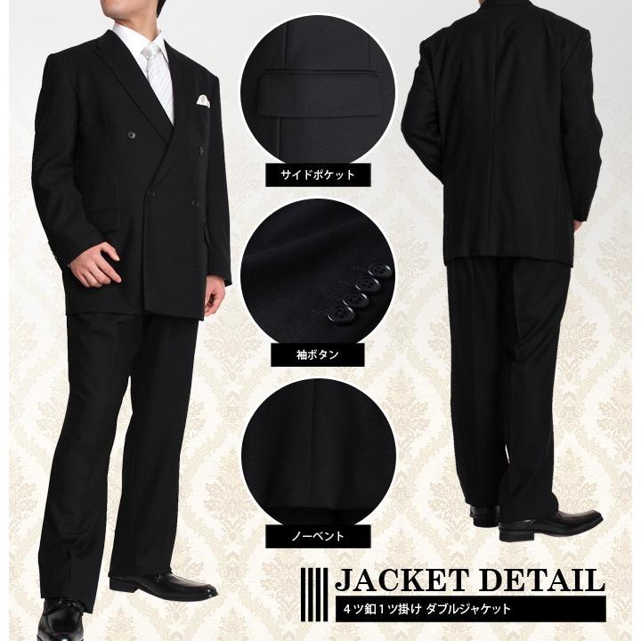 WEB限定価格 大きいサイズ メンズ La Pava ラ パーバ 4ツ釦1ツ掛け ダブルフォーマルスーツ ブラックフォーマル 礼服 冠婚葬祭 8500 | ブランド登録なし | 03